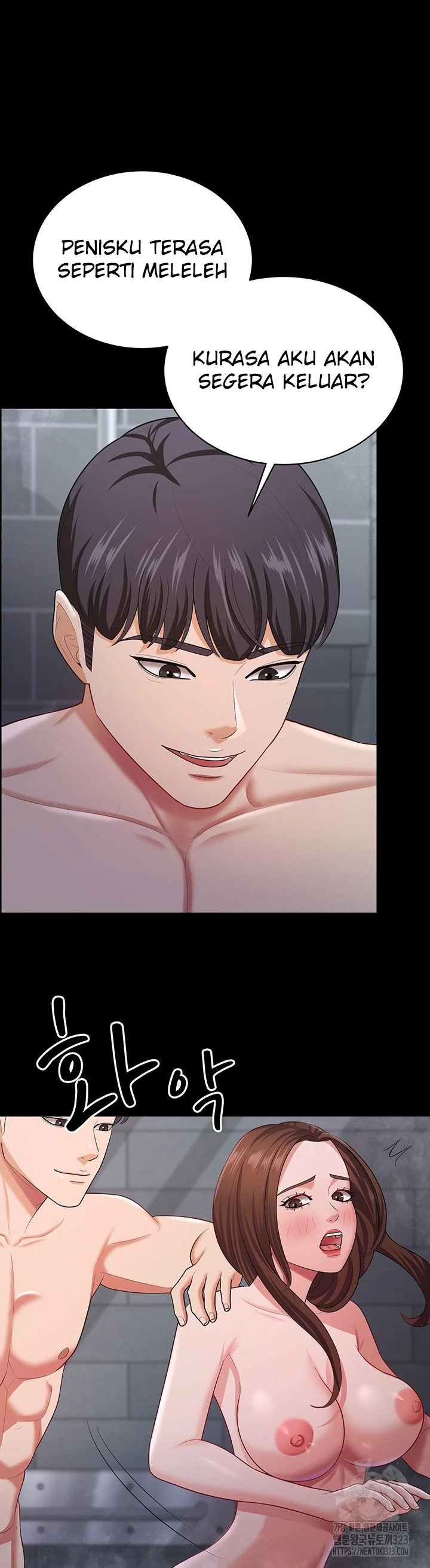 Your Wife Was Amazing Chapter 19 - Page 11